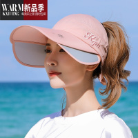 SHANCHAO帽女夏遮脸防紫线大沿帽夏季户外骑车遮阳帽女士电瓶车太阳帽