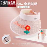 SHANCHAO3-12岁草编儿童空顶遮阳帽夏季大檐太阳帽户外男女童