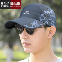 SHANCHAO夏季男士薄款棒球帽透气速干遮阳帽天鸭舌帽户外太阳帽男