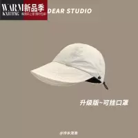 SHANCHAO赵露思同款渔夫帽子女帽遮阳帽夏季显脸小大檐鸭舌帽
