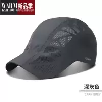 SHANCHAO速干帽子男士新款夏天前进鸭舌帽户外休闲遮阳钓鱼棒球帽透气