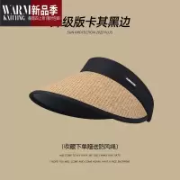 SHANCHAOUPF50+大檐帽女遮阳帽子夏天骑车女卷收顶太阳帽uv