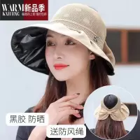 SHANCHAO夏季黑胶帽女士户外大檐遮脸遮阳帽可折叠沙滩太阳帽