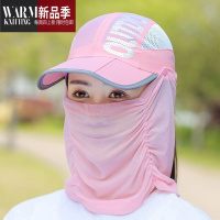 SHANCHAO帽女夏季遮阳透气棒球帽户外遮全脸护颈脖帽子骑车面纱太阳帽