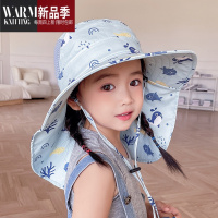 SHANCHAO儿童护颈大帽檐遮阳帽护脖子男童女童沙滩渔夫帽夏帽宝宝帽子