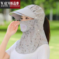 SHANCHAO女士大檐口罩披肩帽护颈遮脸太阳帽户外干活遮阳帽子