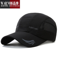 SHANCHAO帽子男士速干透气凉帽户外遮阳棒球帽薄时尚百搭休闲鸭舌帽女