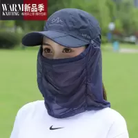 SHANCHAO遮阳帽女全脸女夏面罩夏棒球帽户外鸭舌帽面纱太阳帽
