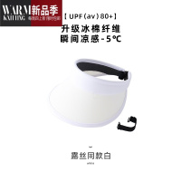 SHANCHAO遮脸太阳帽遮阳帽女夏季户外骑行儿童空顶太阳帽