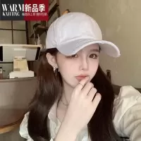 SHANCHAO白色棒球帽女2023新款鸭舌帽显脸小帽子大帽檐遮阳女款