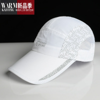 SHANCHAO鸭舌帽男速干帽子运动户外跑步帽透气棒球帽太阳帽女