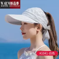 SHANCHAO帽子女夏季遮脸帽大沿骑车空顶户外遮阳帽