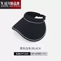 SHANCHAO 2023新款可折叠帽女夏季大帽檐空顶遮阳帽太阳帽