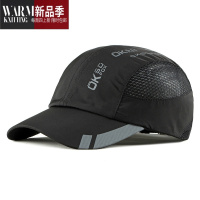 SHANCHAO速干棒球帽男士韩版新款中老年帽透气鸭舌帽户外遮阳帽