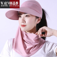 SHANCHAO帽女夏季骑车脸罩遮阳遮全脸太阳帽子冰丝面罩采茶帽