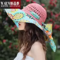 SHANCHAO夏天新款大檐圆顶女海边大沿沙滩太阳帽遮阳草帽春游