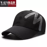 SHANCHAO专业跑步帽子女款夏天速干帽男适合男士运动户外冬季夏季