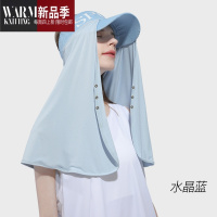 SHANCHAO遮阳帽帘子夏季户外薄男女护颈冰丝长披肩面罩防蚊虫