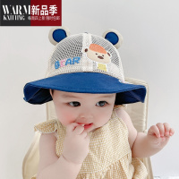 SHANCHAO宝宝帽子夏季盆帽婴儿薄款遮阳帽男童女童渔夫帽网帽透气