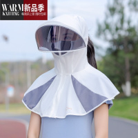 SHANCHAO冰丝遮阳帽女采茶帽遮脸护颈骑电动车面罩太阳帽