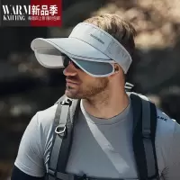 SHANCHAO帽子男士夏季户外骑车钓鱼遮脸太阳帽空顶大檐遮阳帽