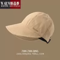 SHANCHAO赵露思同款渔夫帽子女夏季百搭遮脸鸭舌帽薄款日系速干遮阳帽