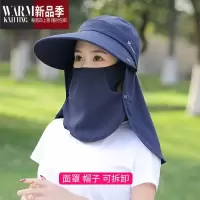 SHANCHAO遮阳帽子女士夏季遮脸护颈面罩采茶太阳帽户外透气帽