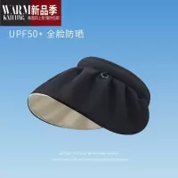 SHANCHAO帽女夏季贝壳帽遮阳空顶遮脸太阳帽大帽檐骑车帽子夏