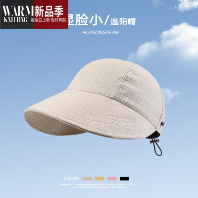 SHANCHAO赵露思同款渔夫帽女夏季遮阳帽可挂口罩太阳帽子