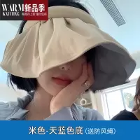 SHANCHAO发箍贝壳帽女夏季大帽檐遮脸遮阳帽骑车空顶太阳帽子