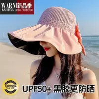 SHANCHAO夏季帽子女大檐帽遮脸遮阳太阳渔夫时尚百搭大沿帽子