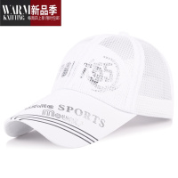 SHANCHAO帽子夏季全透气户外遮阳网帽男女士韩版时尚休闲运动棒球帽