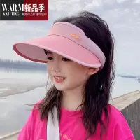 SHANCHAO儿童帽子夏季大檐宝宝沙滩出游男女童太阳空顶遮阳帽