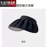 SHANCHAO[Bonas 1985]帽女户外遮阳空顶贝壳帽可调节折叠