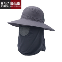 SHANCHAO渔夫帽冰丝面罩遮阳帽夏男女户外可收纳遮脸钓鱼帽子
