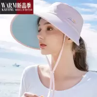 SHANCHAO太阳帽女遮脸夏时尚薄款女士大帽檐双色遮阳帽子