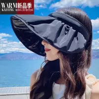 SHANCHAOUV黑胶帽女遮阳帽骑车空顶太阳帽子女夏季贝壳帽