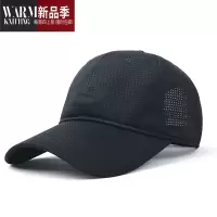 SHANCHAO长帽檐遮阳帽子男士夏季网眼透气鸭舌帽大头围户外钓鱼棒球帽