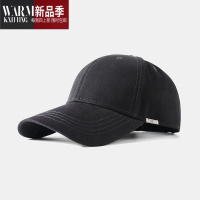 SHANCHAO帽子男春季新款简约棒球帽黑色加长鸭舌帽大头围遮阳帽