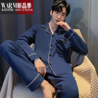 SHANCHAO春男士睡衣开衫长袖2022新款青年加大码宽松家居服套装