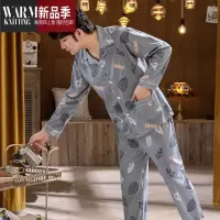 SHANCHAO睡衣男长袖薄款加肥加大码可外穿男士睡衣冬季家居服套装