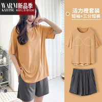 SHANCHAO2023年新款莫代尔睡衣女夏季冰丝薄款带胸垫凉感家居服可外穿套装