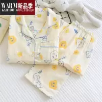 SHANCHAO日系卡通纱布睡衣女新款长袖开衫女生双层纱布套装