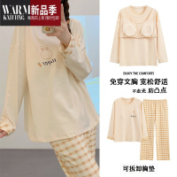 SHANCHAO带胸垫睡衣女春长袖学生防凸点套装款女士免穿文胸家居服