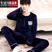 SHANCHAO珊瑚绒睡衣男冬季加厚加绒男士法兰绒冬款保暖家居服男款套装