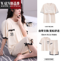 SHANCHAO夏季新款睡衣女士莫代尔短袖七分裤薄款冰丝夏天带胸垫家居服套装