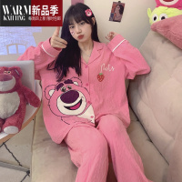 SHANCHAO草莓熊玫红色睡衣女夏季长袖开衫新款可爱卡通家居服套装