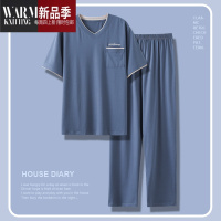 SHANCHAO莫代尔睡衣 夏季男款 夏天薄款套装网红风男夏莫奈尔男士爸爸夏款