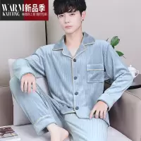 SHANCHAO睡衣男加厚保暖珊瑚绒男款睡衣套装天薄款海岛绒家居服
