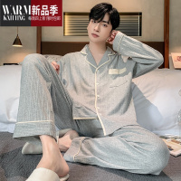 SHANCHAO睡衣男长袖开衫青少年大学生家居服套装加大男士新款浅灰